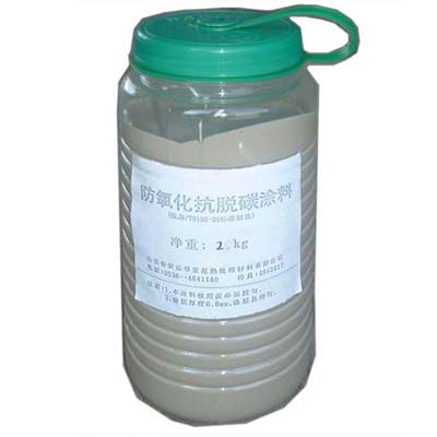 中溫防氧化抗脫碳涂料