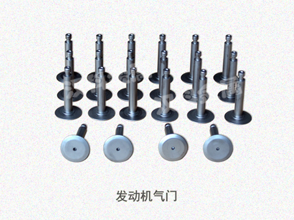 氮化鹽處理案例